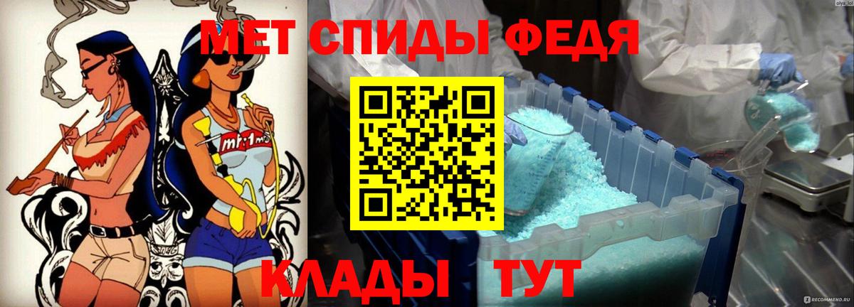 Amphetamine  Вход с VPN  Курганинск  Амфетамин Розовый 