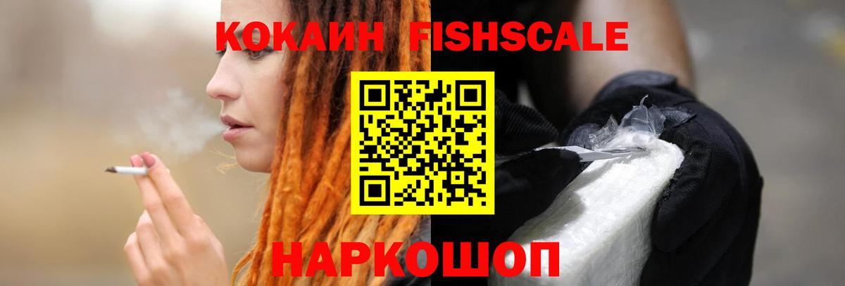 Курганинск  Cocaine Перу  закладка  Вход с VPN 