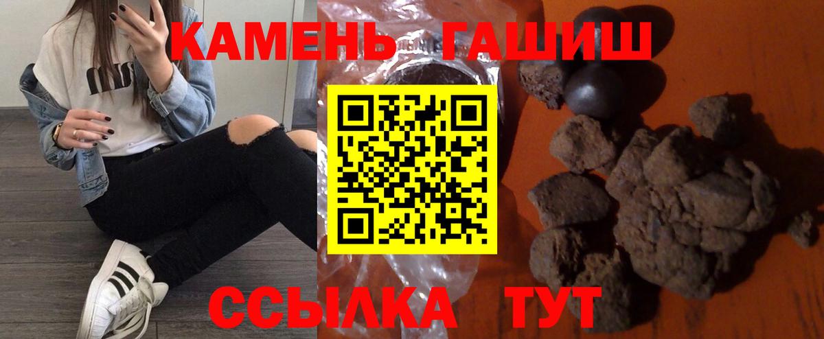 Курганинск  Вход с VPN  Гашиш  Кокаин  Купить закладку  Каннабис  Мефедрон  