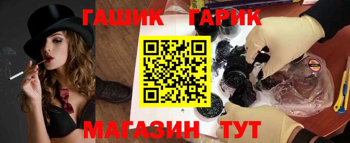 ГАШИШ убойный  где продают   Курганинск  Гашиш  Вход с VPN  Гашиш AMNESIA HAZE 