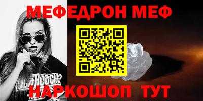 ALPHA PVP Аргун