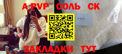 амфетамин Заволжье