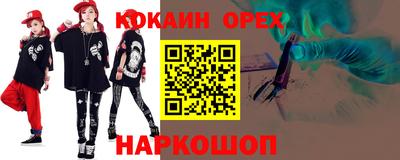 MDMA Premium VHQ Жуковский
