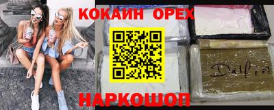 амфетамин Заволжье
