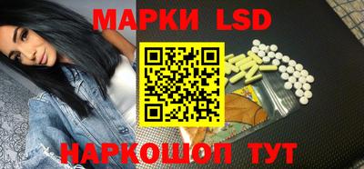 стаф Апшеронск