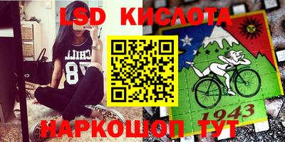 амфетамин Заволжье