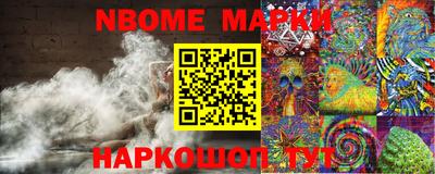 кокаин VHQ Апрелевка