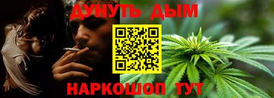 стаф Апшеронск