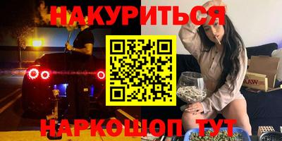 амфетамин Заволжье