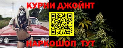 прущие крисы Ипатово