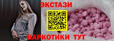 MDMA Premium VHQ Жуковский