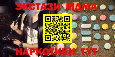 амфетамин Заволжье