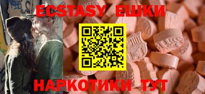 MDMA Premium VHQ Жуковский