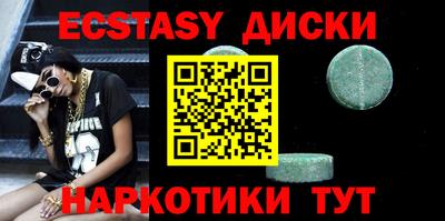 амфетамин Заволжье