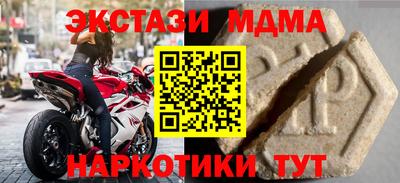 кокаин VHQ Апрелевка