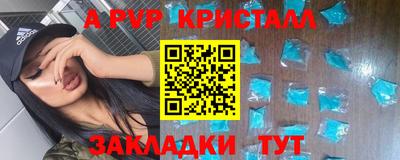 амфетамин Заволжье