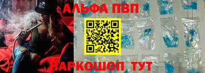 амфетамин Заволжье