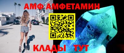 MDMA Premium VHQ Жуковский
