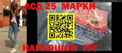 стаф Апшеронск