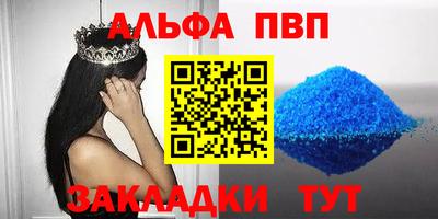 кокаин VHQ Апрелевка