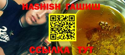 стаф Апшеронск