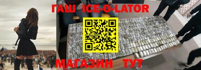 ALPHA PVP Аргун