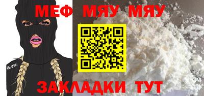 амфетамин Заволжье