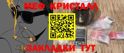 стаф Апшеронск