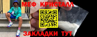 амфетамин Заволжье