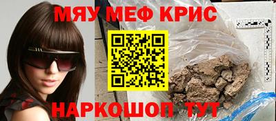 экстази Заводоуковск