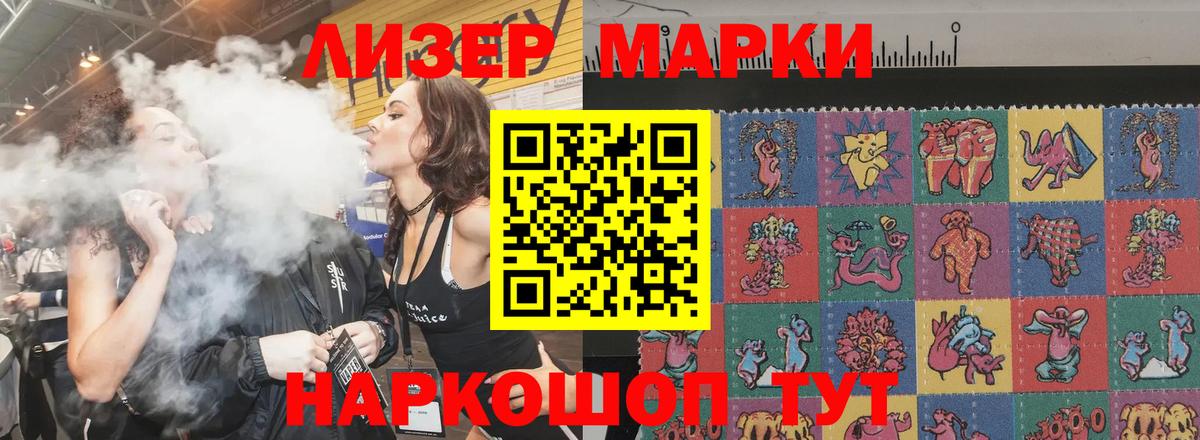 LSD-25 экстази кислота  Лсд 25 экстази ecstasy  ОМГ ОМГ маркетплейс  Курганинск  Вход с VPN 