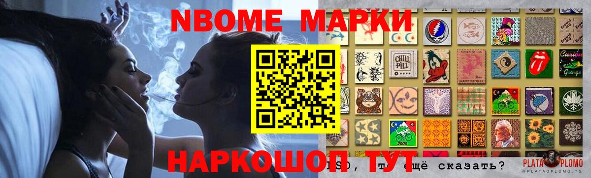 A PVP СОЛЬ кристаллы  Кокаин  Меф МЯУ МЯУ   Курганинск  ГАШИШ  МАРИХУАНА 