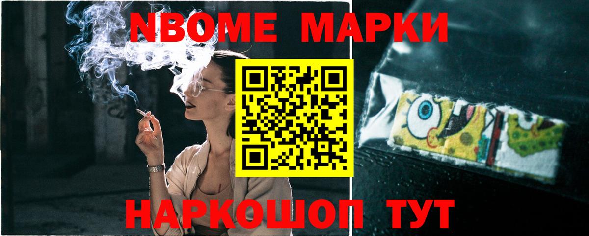 Лсд 25 экстази ecstasy Курганинск