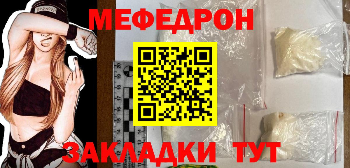 МДМА Курганинск
