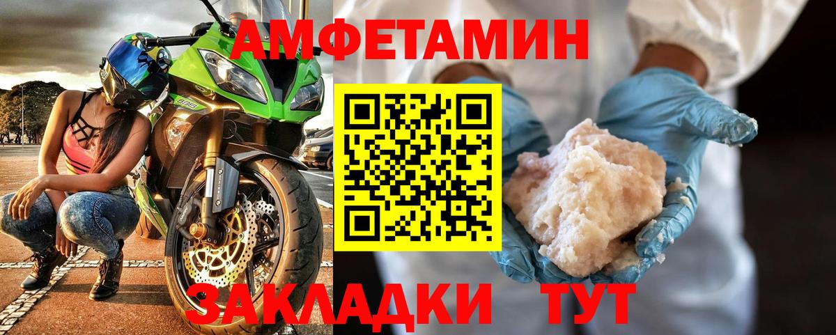 МЕТАМФЕТАМИН Methamphetamine  МЕТАМФЕТАМИН Methamphetamine  Курганинск 