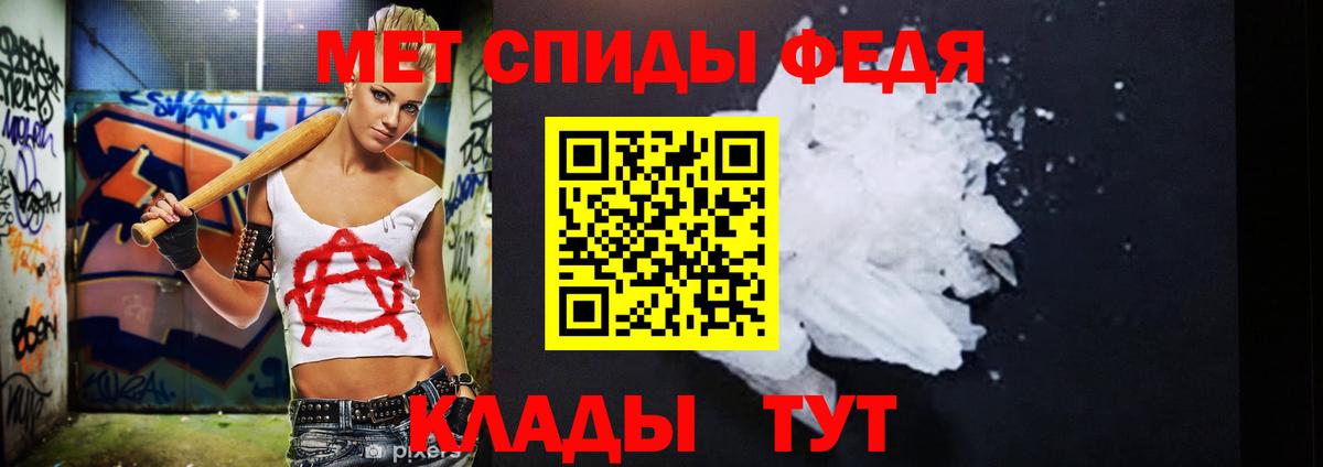 Курганинск  МЕТАМФЕТАМИН мет  Вход с VPN  МЕТАМФЕТАМИН мет 