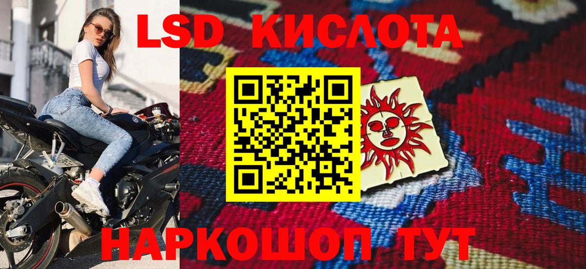 Марки NBOMe  Курганинск  Марки N-bome 1500мкг 