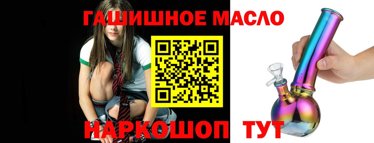 ТГК концентрат Курганинск