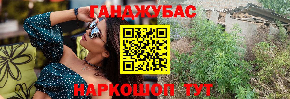 Каннабис ГИДРОПОН  Курганинск  Бошки марихуана OG Kush  Шишки марихуана тримм 